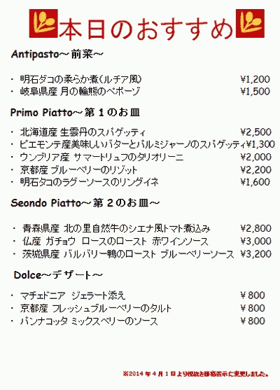 20150901menu