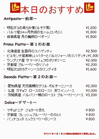 20150902menu