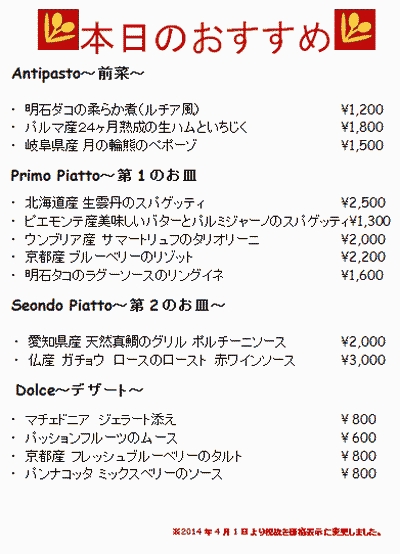 20150903menu