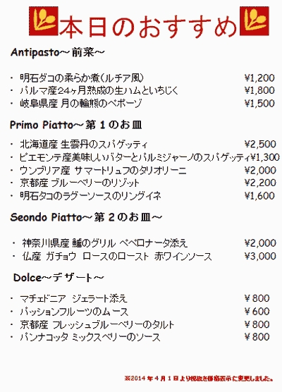 20150904menu